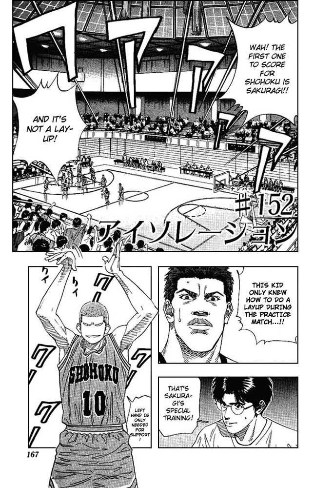 Slam Dunk Chapter 152 1